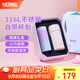 膳魔師（THERMOS）保溫杯女士美甲杯不銹鋼杯子學(xué)生水杯禮盒裝教師節(jié)禮物 星辰 350ml 【杯套禮盒款】