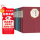 世界十大名著(zhù)上套裝共5種8冊 悲慘世界 戰爭與和平 巴黎圣母院 童年·在人間·我的大學(xué)