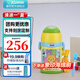 象?。╖O JIRUSHI） 保溫杯雙蓋兩用兒童吸管杯304不銹鋼進(jìn)口水杯旅行壺ZT ZT45-YZ黃色-雙蓋款(450ml)