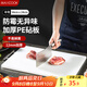 美廚（maxcook）菜板砧板 抗菌PE塑料切菜板防霉水果輔食案板家用中號34*24*1.2cm