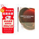 品酒：羅賓遜品酒練習手冊