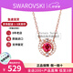 施華洛世奇（SWAROVSKI）跳動的心項鏈時尚女士水晶項鏈鎖骨鏈生日七夕禮物送女友 紅色 5279421
