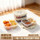 沃德百惠（WORTHBUY）零食堅果便攜盒家用新款分格帶蓋果盤(pán)輕奢過(guò)年糖果干果密封收納盒 小號長(cháng)方形四格660ml 【食品級PP材質(zhì)/帶提手】