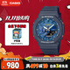 卡西歐（CASIO）手表 G-SHOCK  防震防水男士運動(dòng)手表 GA-2100AS-2A
