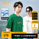 卡賓（CABBEEN）【涼感】燙印LOGO短袖T恤男2024夏季新款潮流冰絲情侶裝上衣 漂白色02 M /170/48