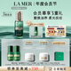 海藍之謎（LA MER）夜間煥膚精華油30ml緊致護膚品套裝化妝品中秋禮盒生日禮物送女友