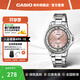 卡西歐（CASIO）碎碎冰手表 休閑簡(jiǎn)約冰藍冰粉盤(pán)小表女士電子表 情人節禮物送女友 LTP-1391D-4AVDF