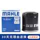 馬勒機油濾芯/機濾適用 豐田花冠 逸致 雅力士