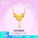 周六福（ZLF）  黃金套鏈女款足金在逃公主系列鏈墜甜夢(mèng)公主 計價(jià) 40+5cn尾鏈-5.08g