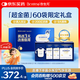 合生元（BIOSTIME）全新升級第二代超金菌禮盒 益生菌嬰兒雙歧桿菌呵護腸胃改善腸道
