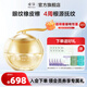 瞳話（Pretale）金蘋果眼霜淡化細(xì)紋皺紋抗皺男女士護(hù)膚品大牌正品教師節(jié)禮物實(shí)用 金蘋果抗皺眼霜 30ml