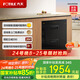 方太消毒柜家用嵌入式 專屬砧板位 母嬰級(jí)消毒 100升大容量J45EX.I【以舊換新國(guó)家補(bǔ)貼】