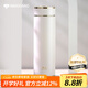 萬象（WANXIANG）高檔保溫杯女士花茶杯商務簡約辦公水杯小巧便攜不銹鋼杯子可定制 H95SL-乳白色-360ml