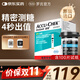羅氏(ROCHE)逸智血糖儀試紙家用全自動(dòng)藍牙免調碼低痛測糖儀 效期26年9月】逸智試紙100片（贈100針棉）
