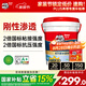 Davco德高k11凈彩通用型防水涂料漿料 廚房衛(wèi)生間陽臺室內彩色剛性18KG