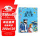 海底兩萬(wàn)里  彩繪注音正版課外閱讀書(shū)籍一二三四五六年級課外閱讀書(shū)必讀世界經(jīng)典文學(xué)少兒名著(zhù)拼音童話(huà)故事書(shū)