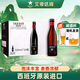艾帝達姆啤酒 西班牙進(jìn)口大麥小麥精釀啤酒 自飲節日送禮高端團建啤酒 330mL 24瓶 整箱裝 小星