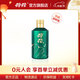 荷花墨玉小酒 53度醬香型白酒 貴州純糧坤沙醬酒 自飲口糧品鑒 53度 100mL 1瓶 墨玉小酒光瓶無(wú)包裝
