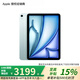 Apple/蘋果 iPad Air 11英寸 M3芯片2025年款平板電腦學(xué)習(xí)辦公平板電腦二合一 藍(lán)色 128GB 官方標(biāo)配 WLAN版