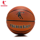 喬丹籃球7號室內外通用PU水泥地比賽職業(yè)用球軟皮防滑耐磨訓練籃球  黑棕【充氣筒+收納袋】 標準七號