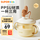 蘇泊爾兒童牛奶杯1-3歲ppsu吸管寶寶喝水杯喝奶瓶帶刻度直飲杯KGF60DK10