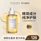 SKIN1004理膚天使積雪草修護(hù)精華舒緩補(bǔ)水精華液100ml