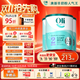  Oli6澳洲嬰幼兒A2配方山羊奶粉2段6-12個(gè)月800g*3罐 HMO+益生元