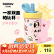 BABLOV花伴森杯女士陶瓷覆膜內膽咖啡杯高顏值 兒童學(xué)生水杯吸管杯子