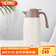 膳魔師（THERMOS）保溫壺2000ml男女士商務(wù)家用熱水壺暖瓶學(xué)生教師節(jié)禮物THX-白色