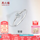 周六福（ZLF）七夕禮物  18K金鉆石戒指女款璀璨花瓣形求婚訂婚鉆戒 8分 16號 au750