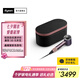 戴森（DYSON）【國家補貼15%】HD16 全新智能吹風(fēng)機 Supersonic 電吹風(fēng)負離子速干護發(fā) 家用 禮盒款 禮物 晶耀紫色