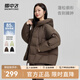 雪中飛新款抽繩經(jīng)典連帽廓形短款羽絨服百搭按扣口袋鴨絨防風(fēng)防寒時(shí)尚 巧克力|7319 M 165/88A
