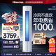 海信（Hisense）空調3匹柜機【25年新品】易省電 AI省電29% 冷暖 超一級能效 立式客廳空調柜機KFR-72LW/E290-X1A