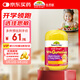 佳思敏（Nature's Way）兒童鈣鎂鋅復合維生素軟糖60粒/瓶 ad 維生素d3維c 2歲以上