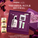 希思黎（Sisley）全能乳液30ml升級版正品夏季保濕曬后修復套裝七夕生日禮物
