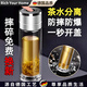 RICH YOUR HOME德國品質(zhì)茶水分離杯一鍵開(kāi)蓋雙層玻璃杯防摔防爆高硼硅車(chē)載水杯 [排氣閥設計]神秘銀400ml