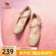 駱駝（CAMEL）牛皮瑪麗珍小皮鞋媽媽鞋淺口鏤空單鞋女 L24M155641杏色 38