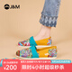 快樂瑪麗（J&M）單鞋女2025春季新款個(gè)性涂鴉藝術(shù)家聯(lián)名款一腳蹬舒適布鞋女 黃色 38 240mm