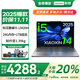 聯(lián)想筆記本電腦小新Pro14 2025新款可選小新14c 標壓酷睿i5 輕薄本14英寸大學(xué)生商務(wù)辦公游戲本 13代標壓i5 24G 1TB丨小新14c升級