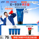 高夫【付航變帥同款】男士恒潤保濕控油氨基酸型洗面奶120g 清潔保濕
