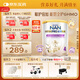 雀巢（Nestle）能恩全護 適度水解 6HMO 嬰幼兒奶粉 4段 800g/罐 3歲以上 低敏
