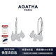 AGATHA/璦嘉莎 小狗經(jīng)典銀耳環(huán)女士 生日禮物送女友閨蜜高級感耳飾 銀色