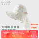戴維貝拉兒童帽子夏季女童薄款網(wǎng)眼戶(hù)外遮陽(yáng)帽透氣防曬太陽(yáng)帽