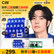 C咖【王一博同款】美白小罐膜*15罐補水保濕淡斑提亮膚色睡眠面膜