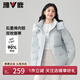 雅鹿短款羽絨服2025新款冬季純色百搭可拆卸帽面包服小個(gè)子冬裝外套 冰川藍 【滿(mǎn)背石墨烯 科技蓄熱】 S (155) 建議90-105斤