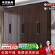 亨蕓衣柜中式紫金檀衣柜臥室家用儲物柜子頂柜邊柜組合實(shí)木收納柜8628 六門(mén)+頂柜 紫檀色