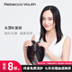 瑞貝卡（Rebecca）假發(fā)女長(cháng)直發(fā)無(wú)痕假發(fā)片100%真人發(fā)絲遮白發(fā)增加發(fā)量頭頂補發(fā)片 中分劉海 自然黑 25cm 全手織工藝