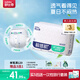 舒比奇（Suitsky）透氣薄敏感肌拉拉褲新生兒超薄柔軟成長(cháng)褲嬰兒尿不濕國產(chǎn)尿褲 【拍5贈禮】紙尿褲L36片 9-14kg