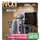 博朗9系巔峰版2.0多理容配件吉列剃須刀手動(dòng)德國進(jìn)口往復(fù)式電動(dòng)剃須刀送老公男朋友生日七夕情人節(jié)禮物