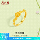 周六福 黃金戒指女款足金告白玫瑰活口戒指安妮的花園系列 計價(jià) 12號-2.2g